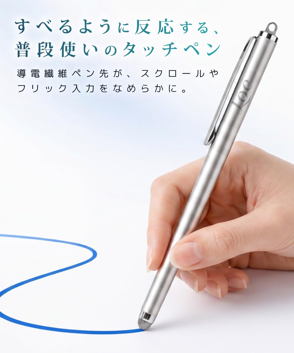 Liveタブ中古Android本体 シルバー スタイラスペン付き Amazon | LOE(ロエ) タッチペン タブレット・スマホ用 iPad iPhone